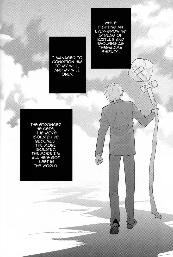 Durarara-Dj-Perfect-Enemy-By-Ikebukuro-Now-Norikuro-Uncensored-Eng page 33