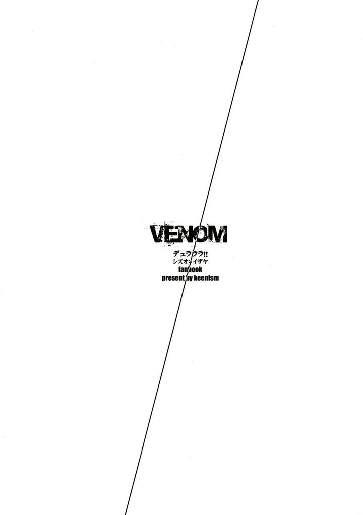 Durarara-Dj-Venom-By-Keenism-Keeny-Uncensored-Eng page 50