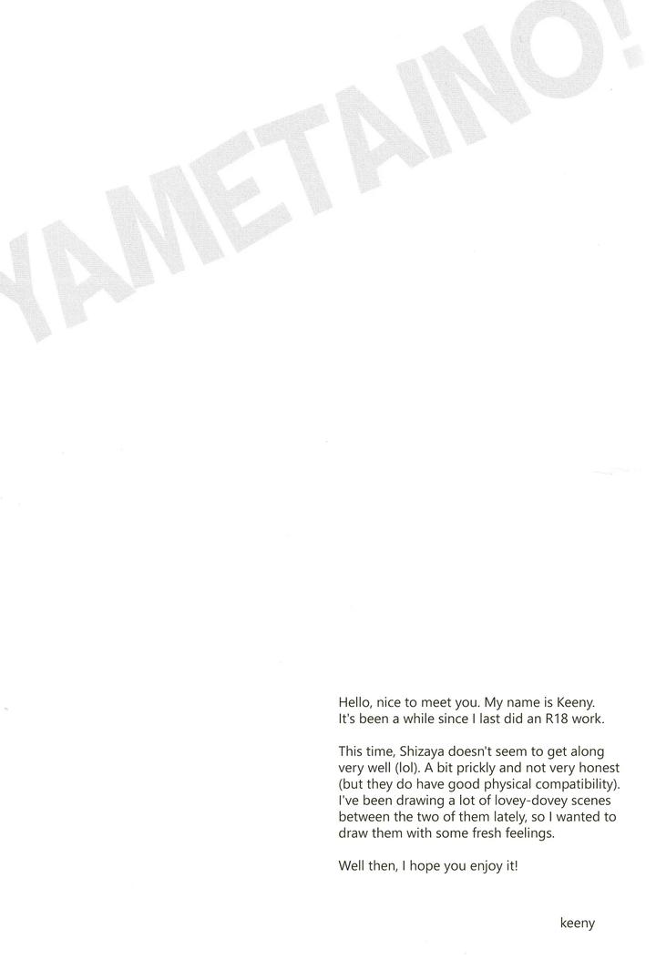 Durarara-Dj-Yametaino-By-Keenism-Uncensored-Eng page 2