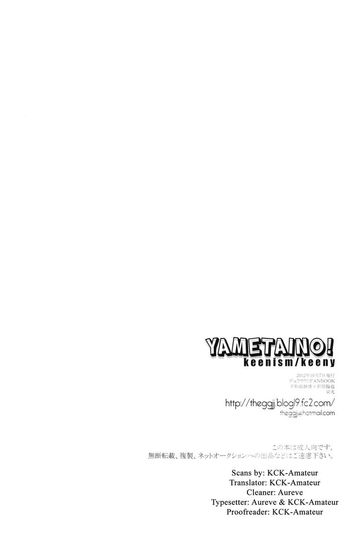 Durarara-Dj-Yametaino-By-Keenism-Uncensored-Eng page 33