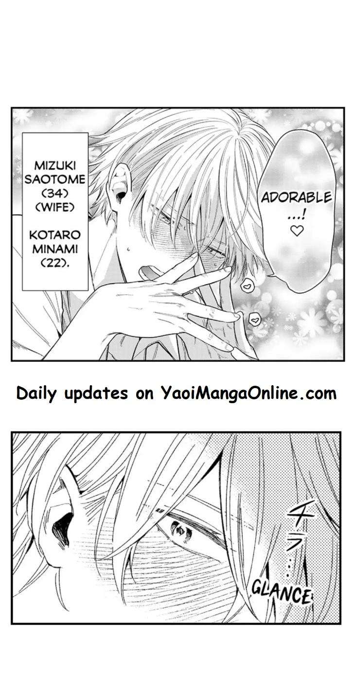 Eat-Me-Up-My-Husband-By-Yukiharu-Uncensored-Eng page 19