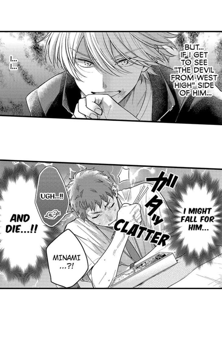 Eat-Me-Up-My-Husband-By-Yukiharu-Uncensored-Eng page 15
