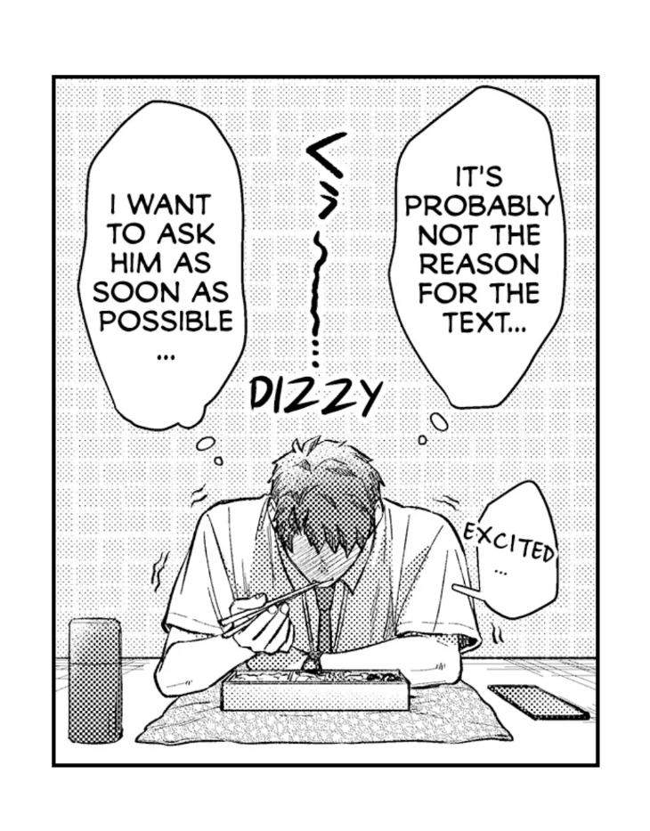 Eat-Me-Up-My-Husband-By-Yukiharu-Uncensored-Eng page 16