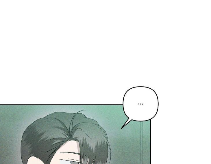 Eden-By-Hocco-Uncensored-Eng page 53