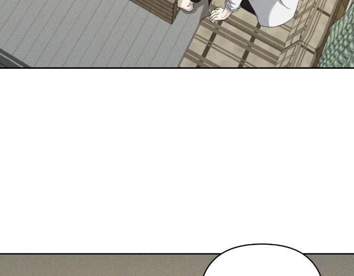 Eden-By-Hocco-Uncensored-Eng page 100