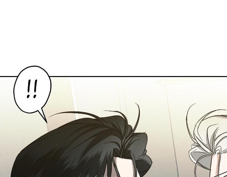 Eden-By-Hocco-Uncensored-Eng page 12