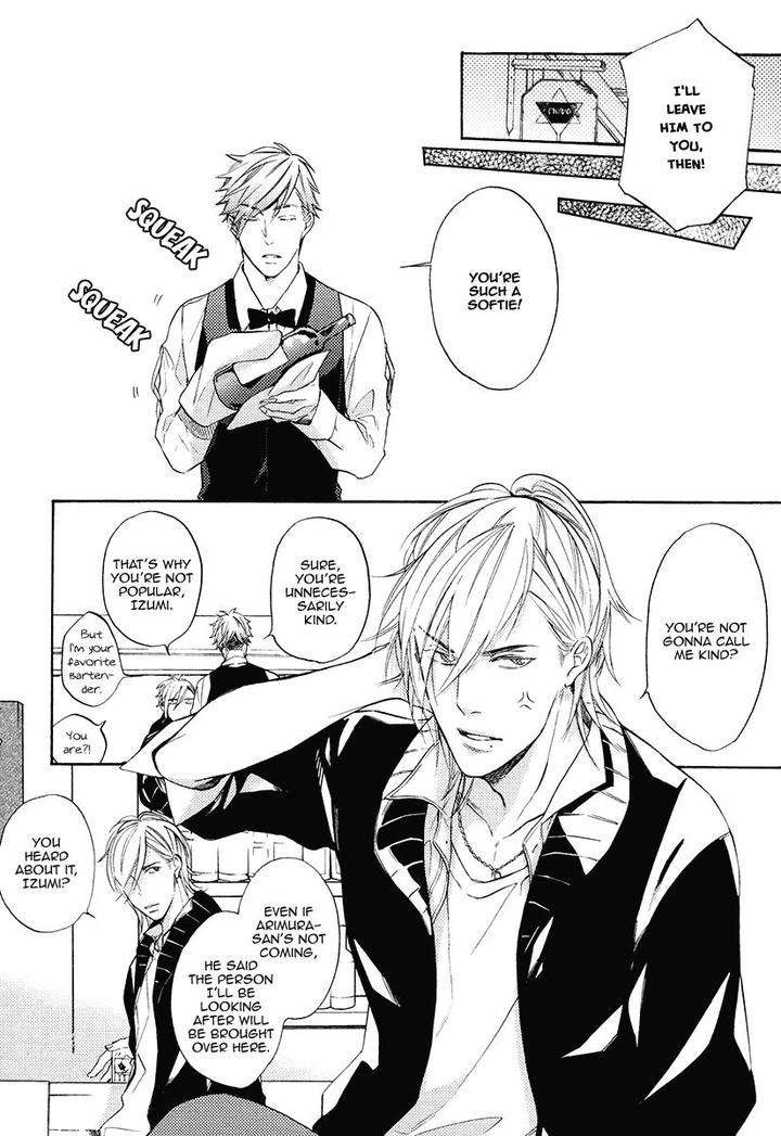 Eden-No-Uragawa-Miyoshi-Ayato-Eng page 11