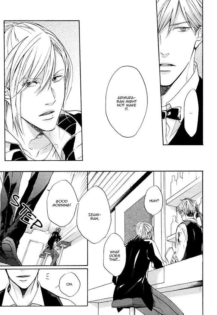 Eden-No-Uragawa-Miyoshi-Ayato-Eng page 12