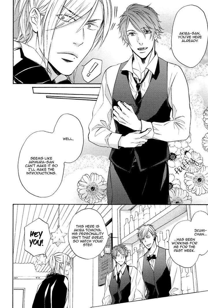 Eden-No-Uragawa-Miyoshi-Ayato-Eng page 13