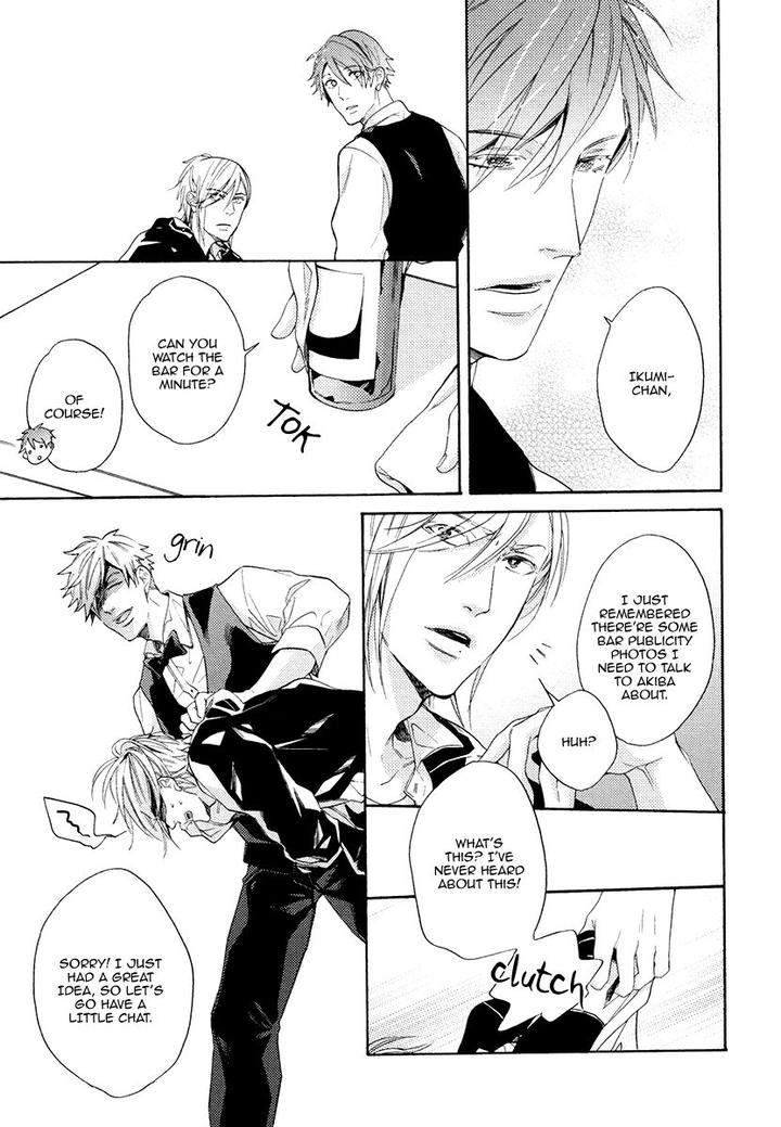 Eden-No-Uragawa-Miyoshi-Ayato-Eng page 16
