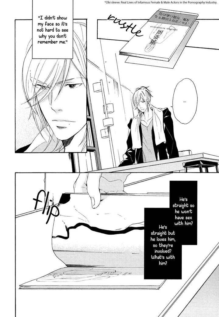 Eden-No-Uragawa-Miyoshi-Ayato-Eng page 31