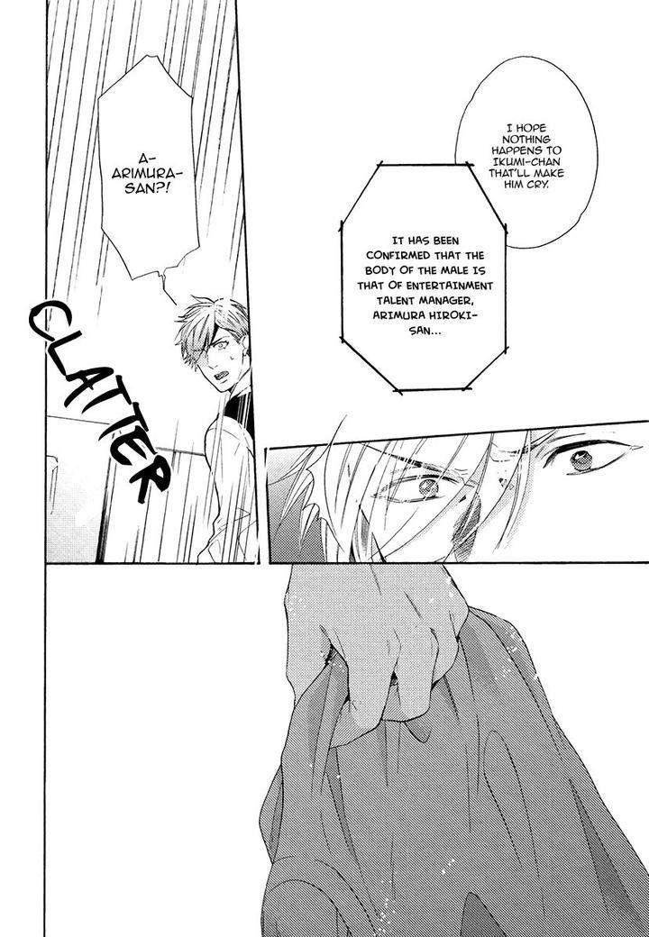 Eden-No-Uragawa-Miyoshi-Ayato-Eng page 41