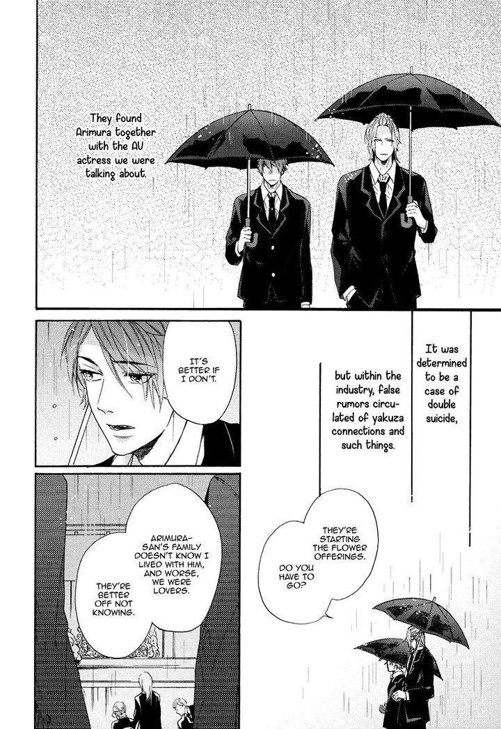 Eden-No-Uragawa-Miyoshi-Ayato-Eng page 43