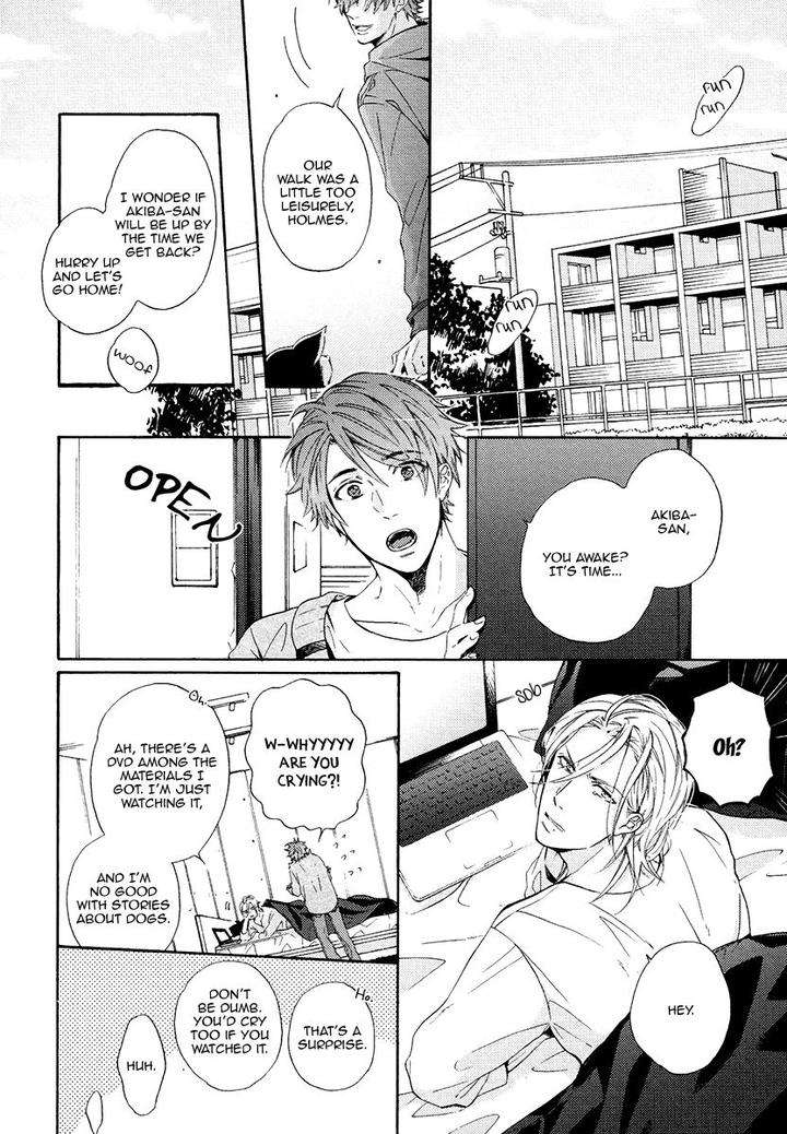 Eden-No-Uragawa-Miyoshi-Ayato-Eng page 4