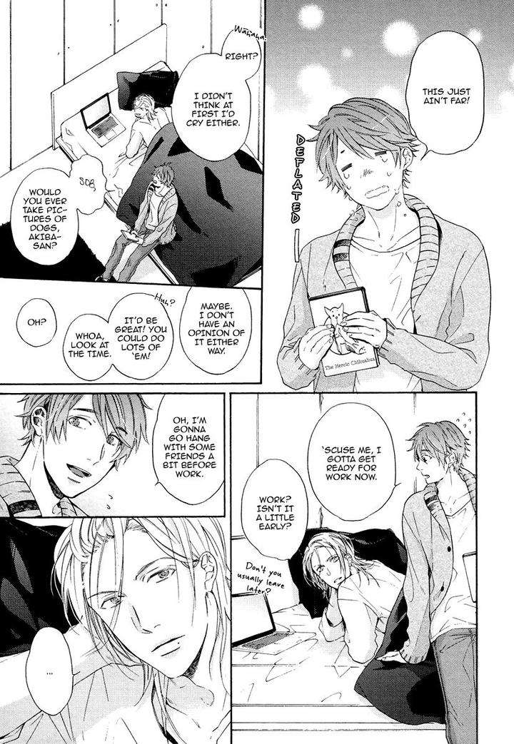 Eden-No-Uragawa-Miyoshi-Ayato-Eng page 5