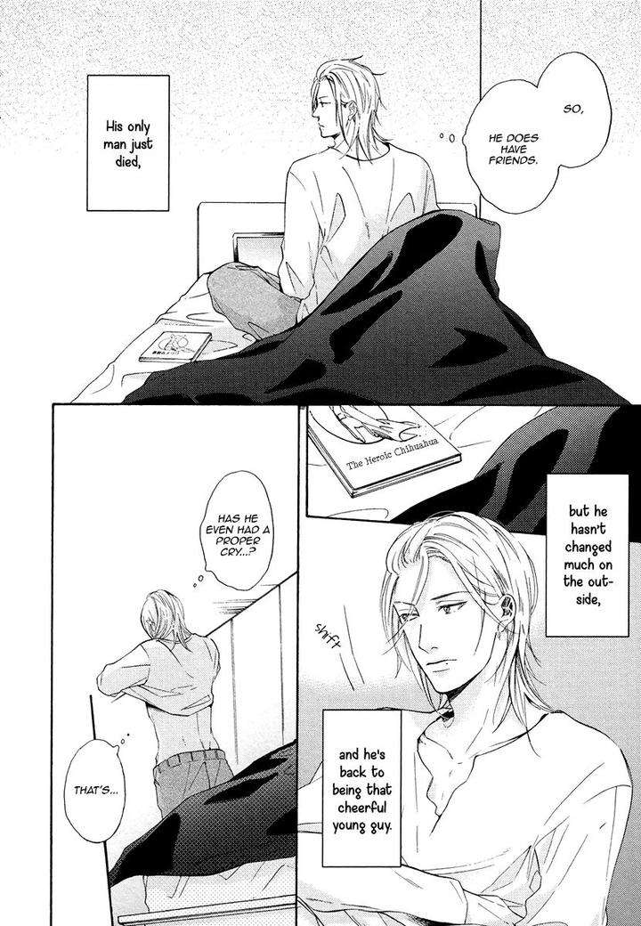 Eden-No-Uragawa-Miyoshi-Ayato-Eng page 6