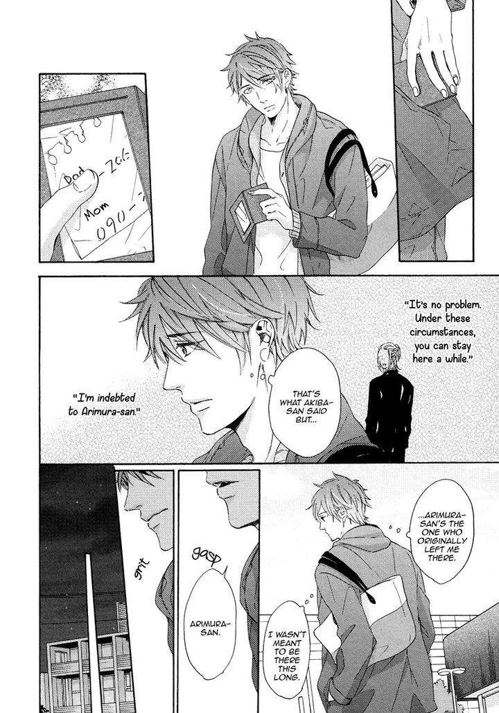 Eden-No-Uragawa-Miyoshi-Ayato-Eng page 10