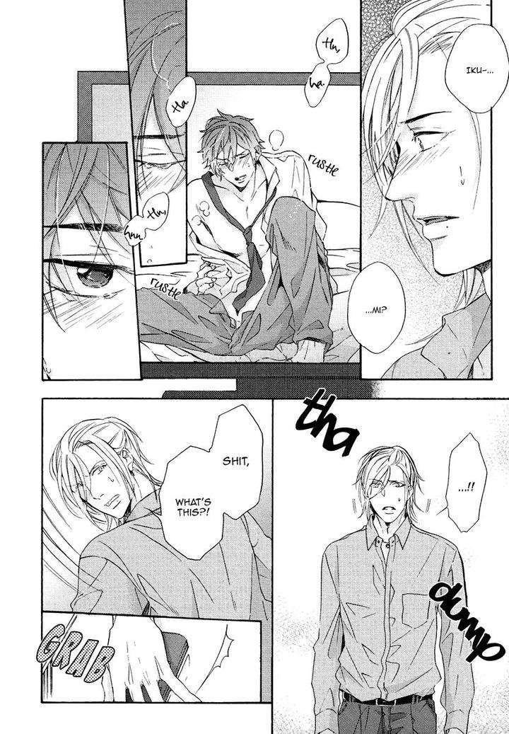 Eden-No-Uragawa-Miyoshi-Ayato-Eng page 12