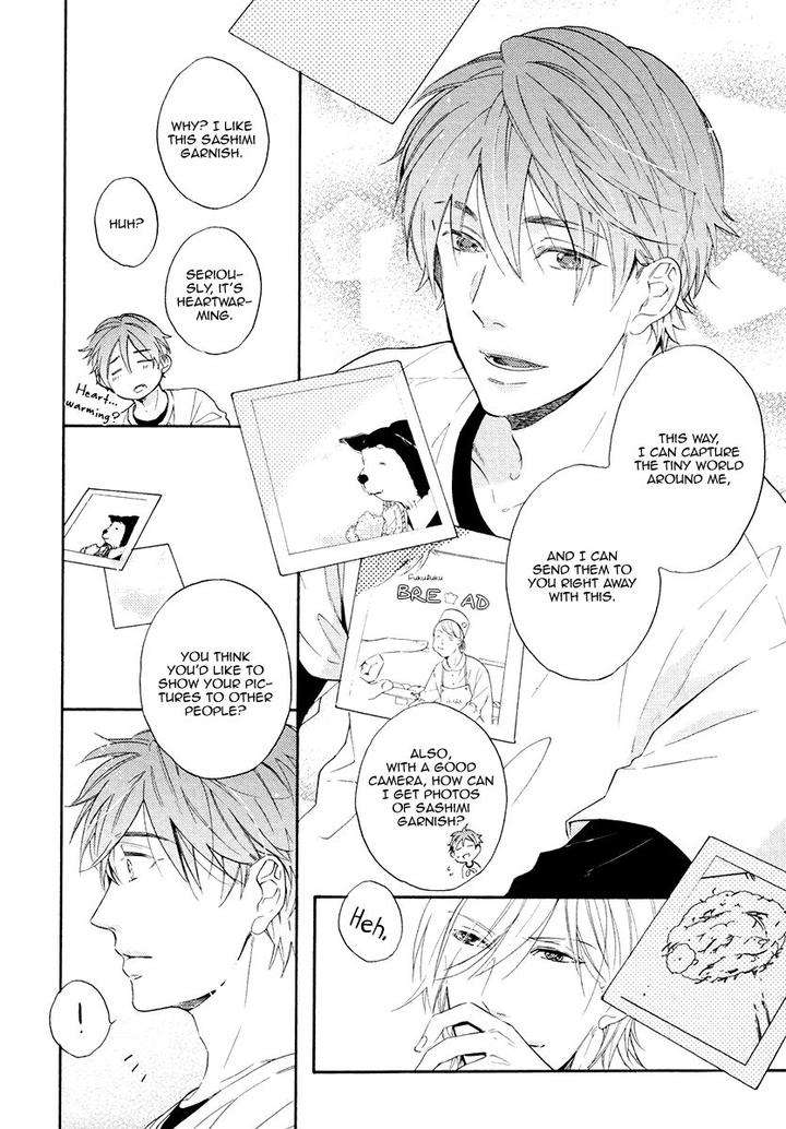 Eden-No-Uragawa-Miyoshi-Ayato-Eng page 8