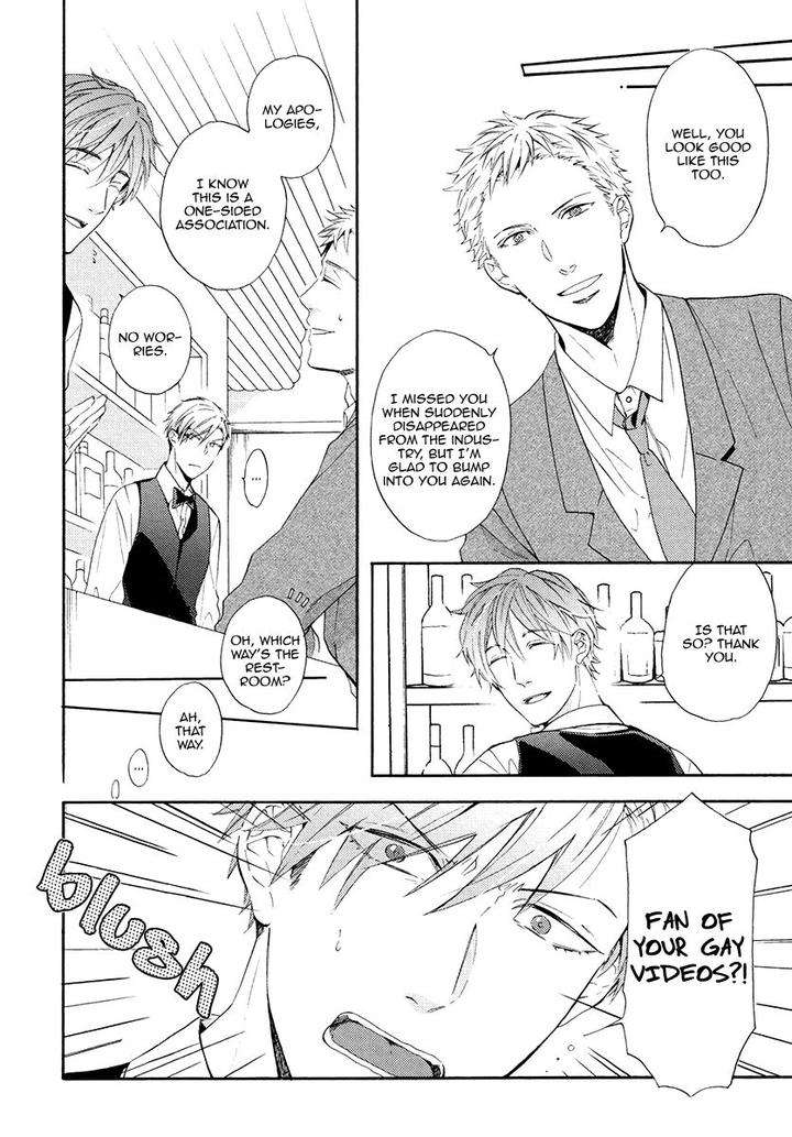 Eden-No-Uragawa-Miyoshi-Ayato-Eng page 12