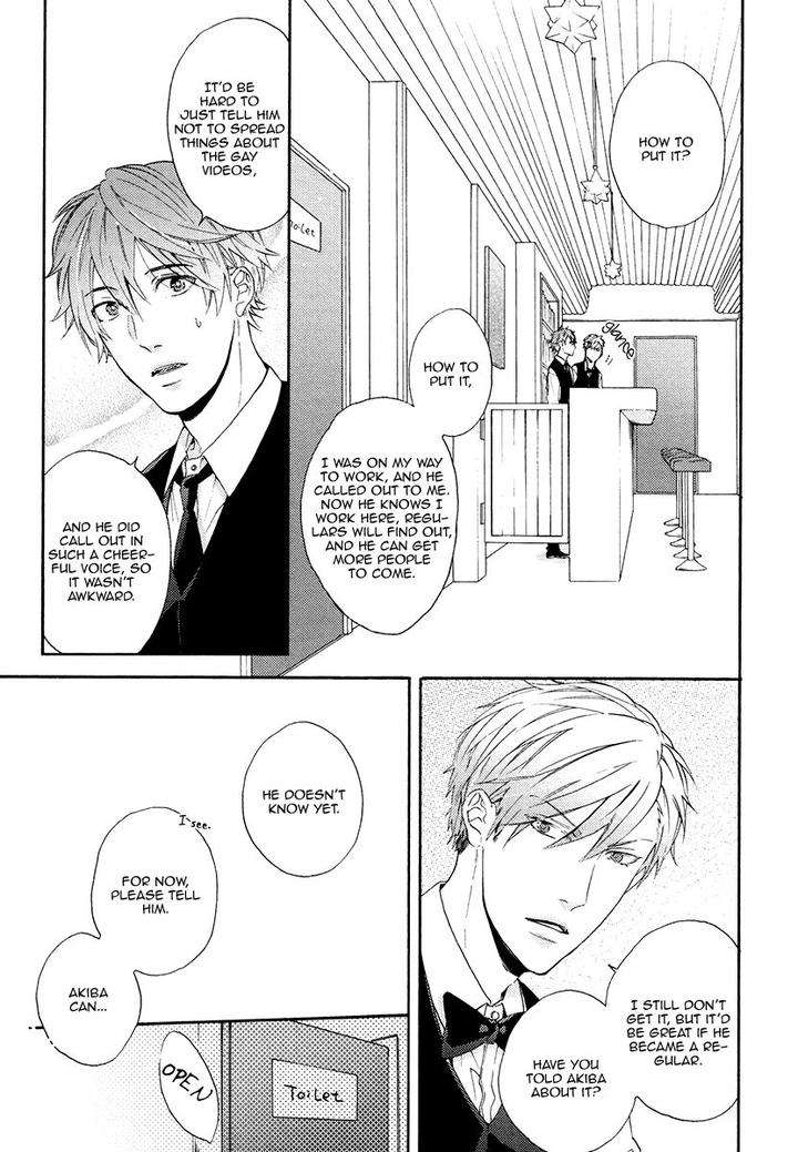 Eden-No-Uragawa-Miyoshi-Ayato-Eng page 13