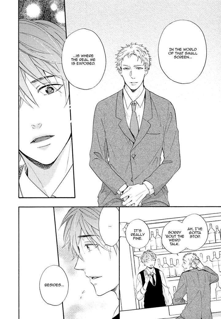 Eden-No-Uragawa-Miyoshi-Ayato-Eng page 16