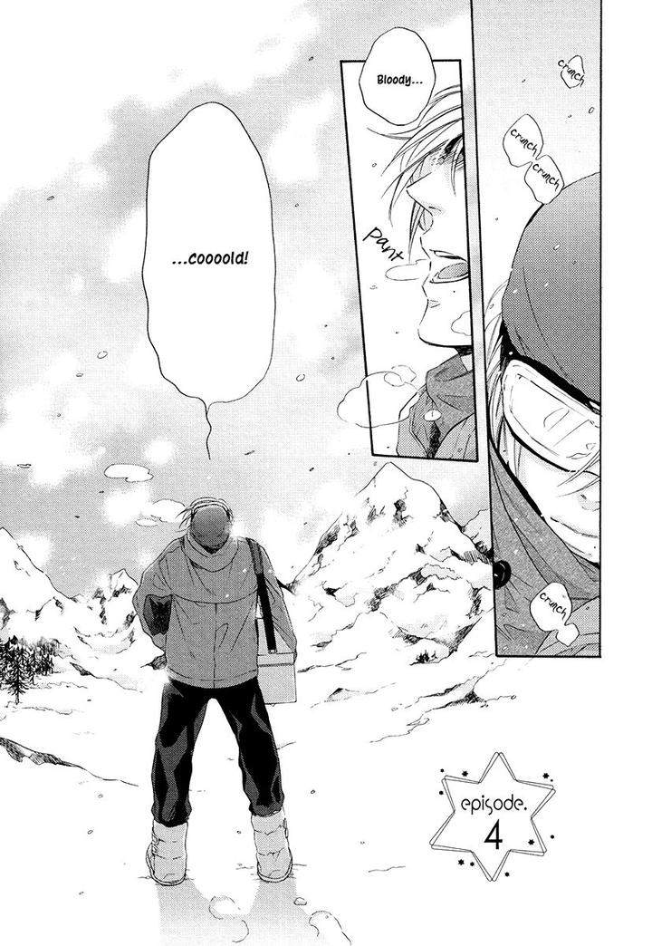 Eden-No-Uragawa-Miyoshi-Ayato-Eng page 3