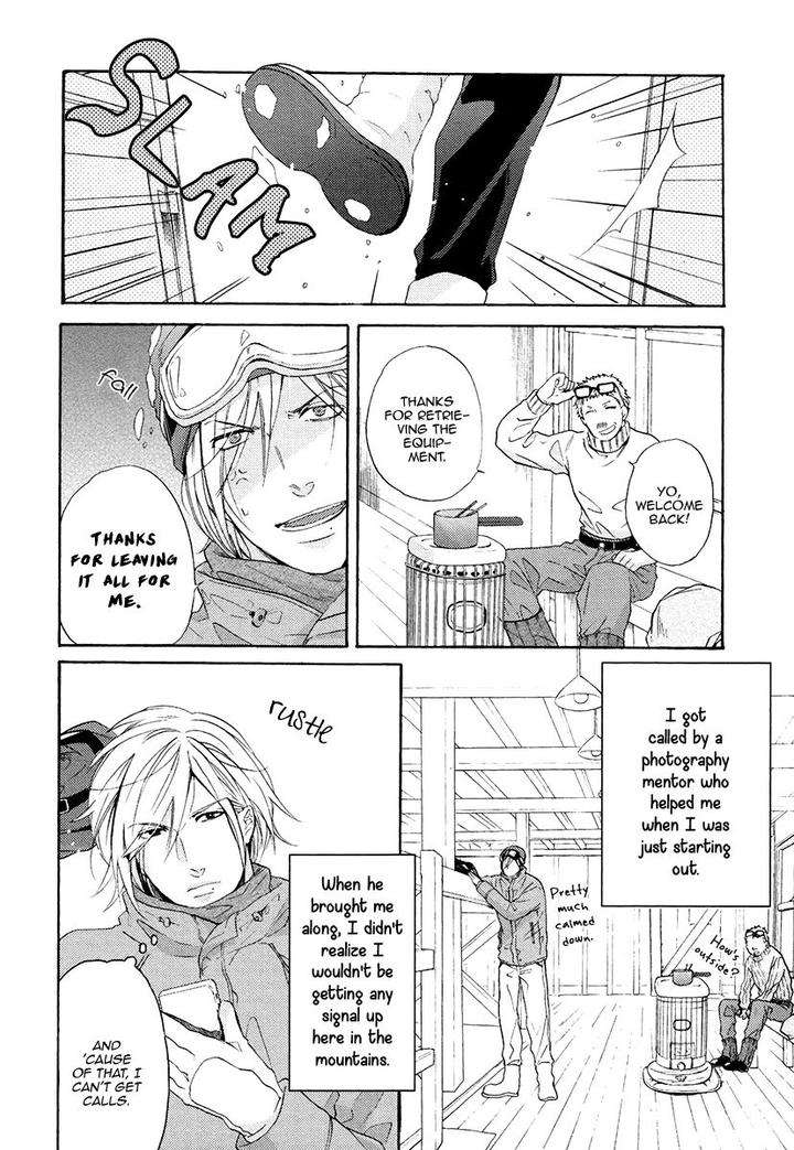 Eden-No-Uragawa-Miyoshi-Ayato-Eng page 4