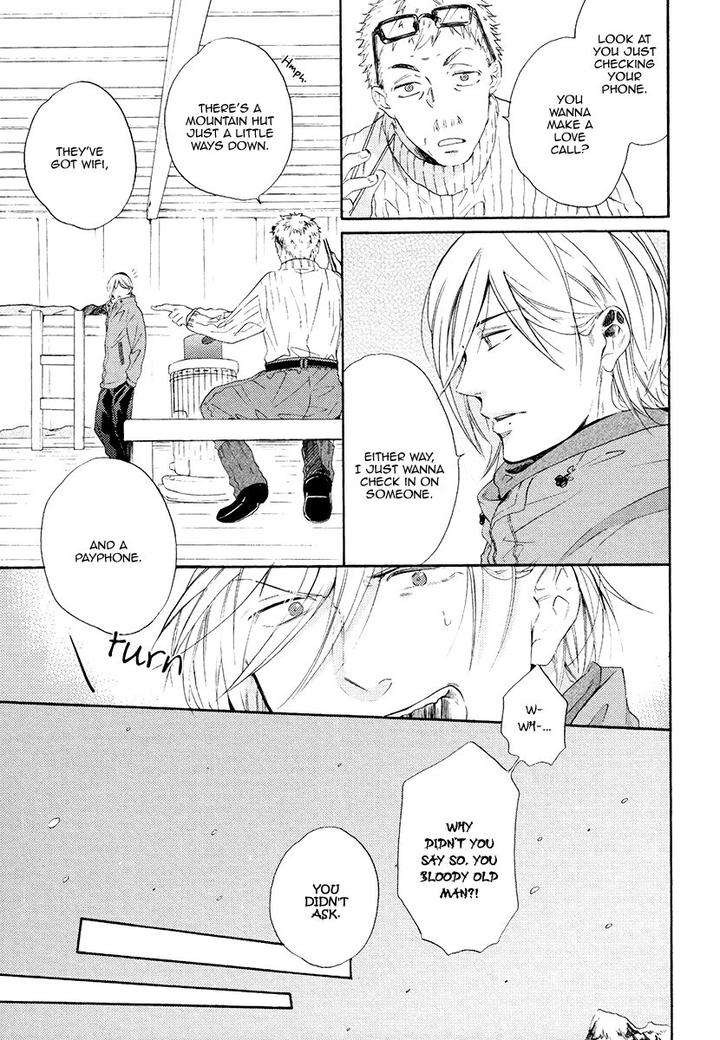 Eden-No-Uragawa-Miyoshi-Ayato-Eng page 5