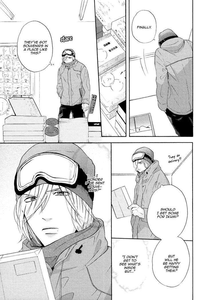 Eden-No-Uragawa-Miyoshi-Ayato-Eng page 11