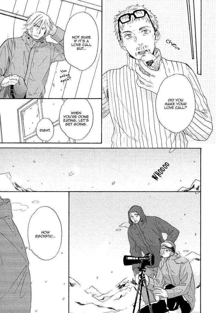 Eden-No-Uragawa-Miyoshi-Ayato-Eng page 13