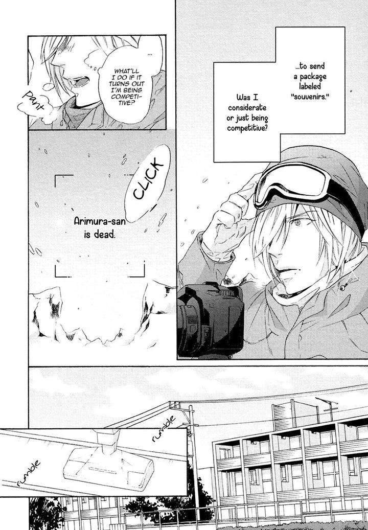 Eden-No-Uragawa-Miyoshi-Ayato-Eng page 14