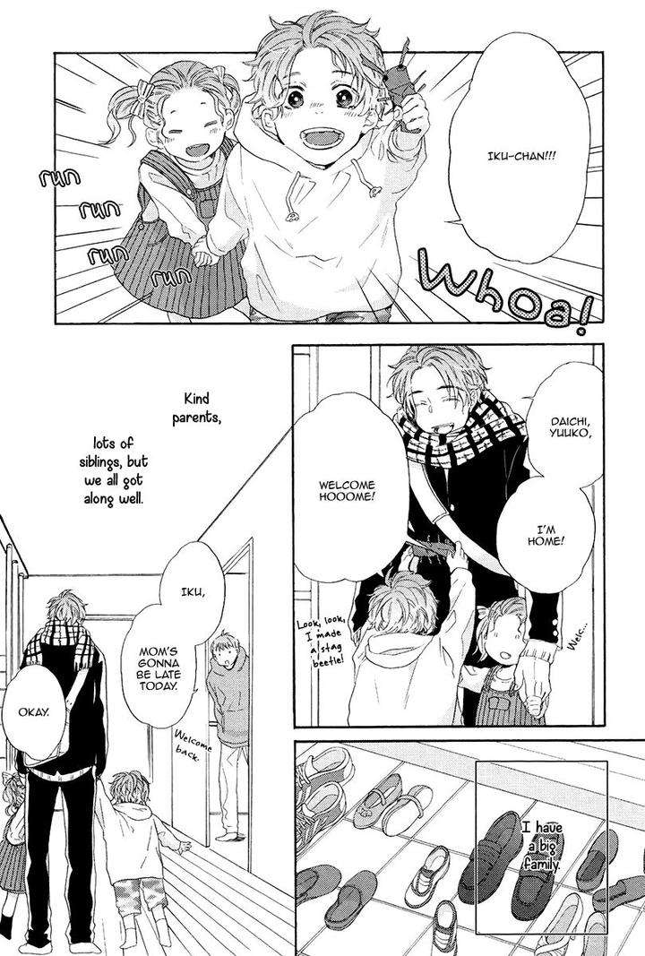 Eden-No-Uragawa-Miyoshi-Ayato-Eng page 17