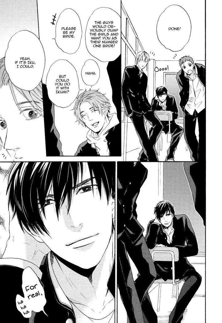 Eden-No-Uragawa-Miyoshi-Ayato-Eng page 19