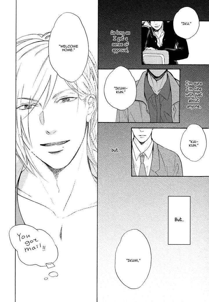 Eden-No-Uragawa-Miyoshi-Ayato-Eng page 28