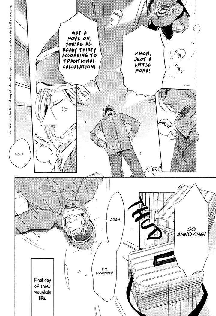 Eden-No-Uragawa-Miyoshi-Ayato-Eng page 4