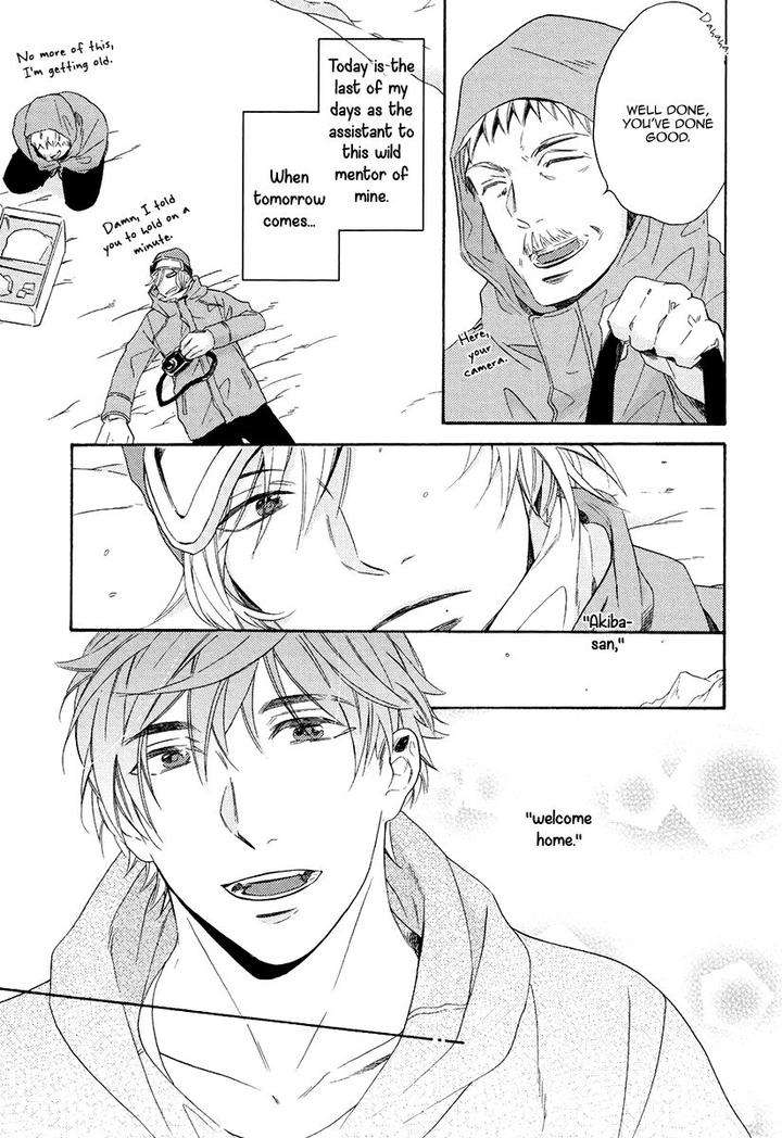 Eden-No-Uragawa-Miyoshi-Ayato-Eng page 5