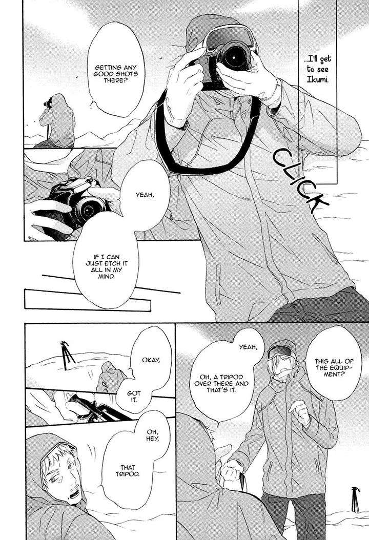 Eden-No-Uragawa-Miyoshi-Ayato-Eng page 6