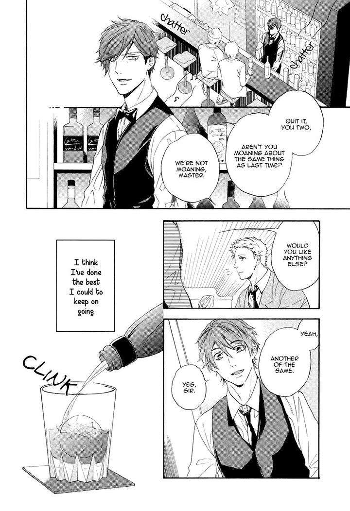 Eden-No-Uragawa-Miyoshi-Ayato-Eng page 12