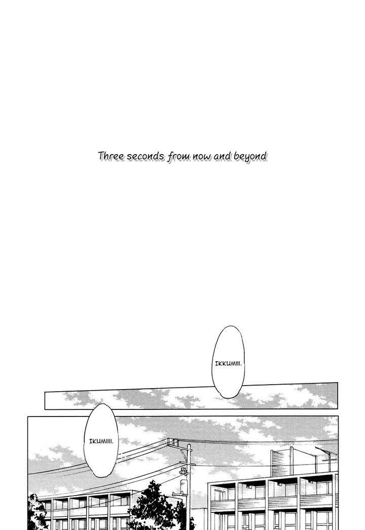 Eden-No-Uragawa-Miyoshi-Ayato-Eng page 3