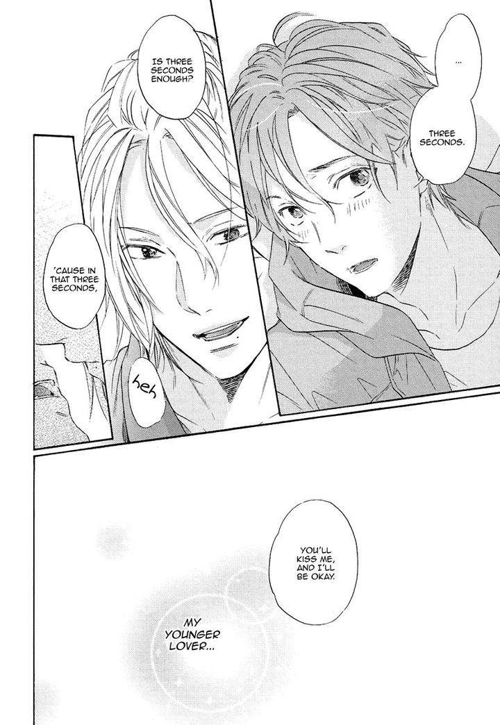Eden-No-Uragawa-Miyoshi-Ayato-Eng page 8