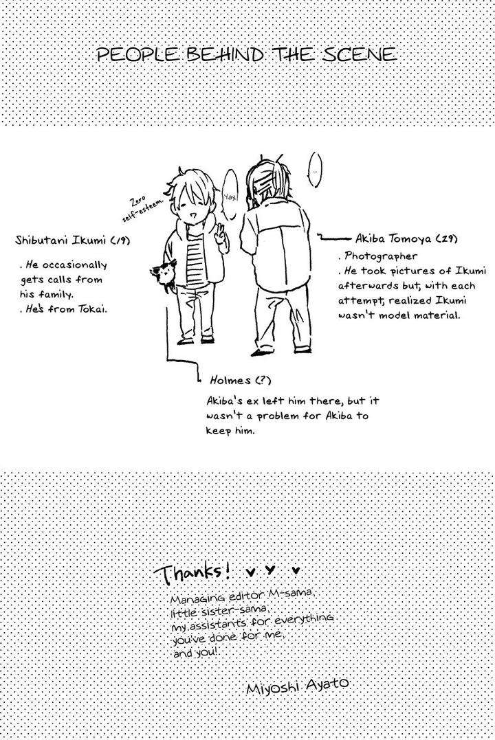 Eden-No-Uragawa-Miyoshi-Ayato-Eng page 11
