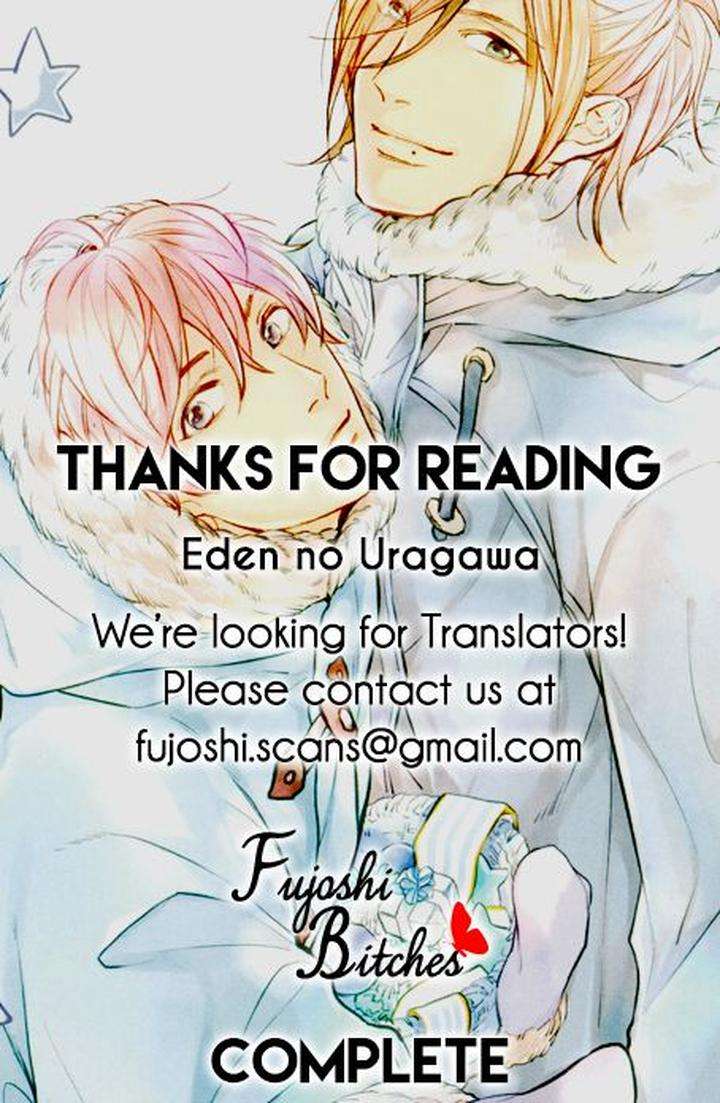 Eden-No-Uragawa-Miyoshi-Ayato-Eng page 12
