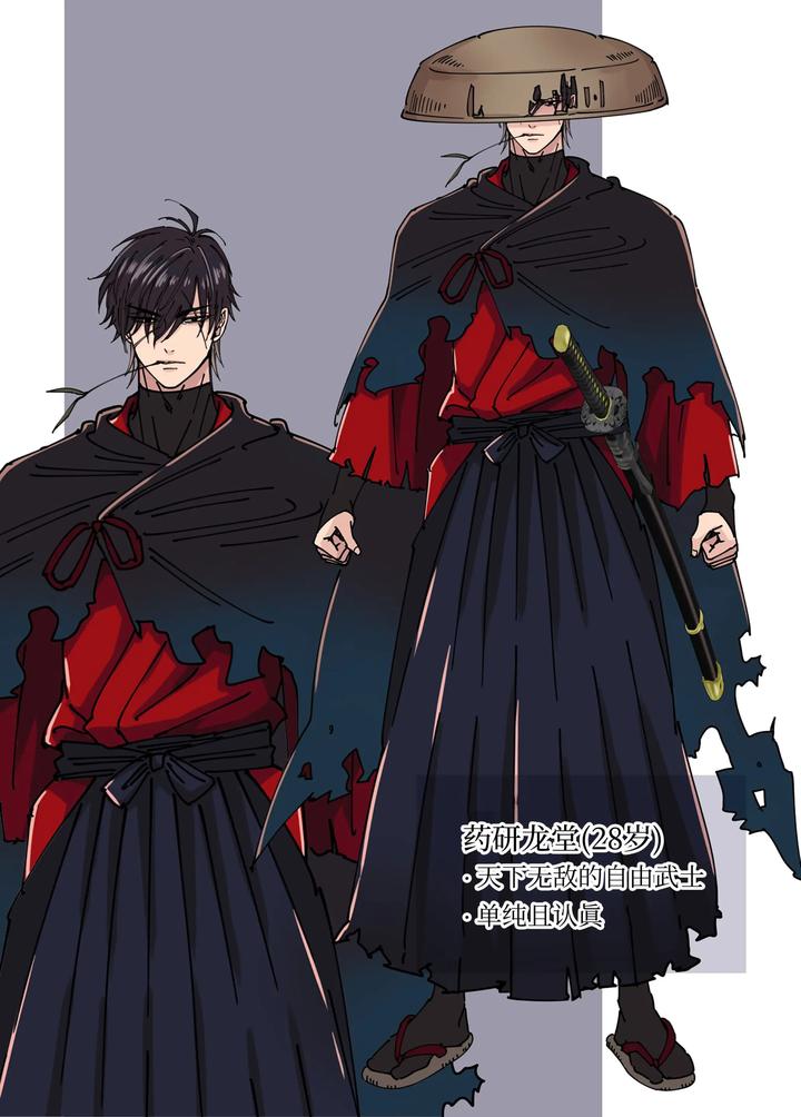 Edo-Jidai-No-Tenka-Muteki-No-Moto-Ronin-Ga-Gendai-No-Kabukicho-Ni-Tensei-Shite-Ninki-Hosuto-De-Daka-Re-Sodesu-Vol-3-Kaerou-By-Hoshitani-Kyo-Uncensored-Chn page 39