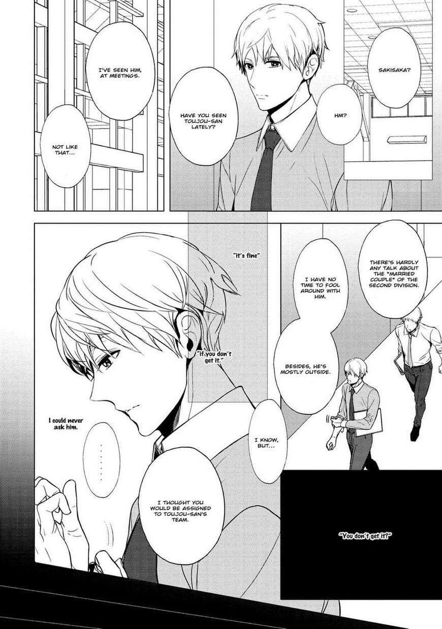 Eigyou-Nika-By-Kanai-Kei-Eng page 16