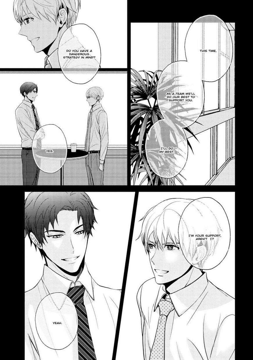 Eigyou-Nika-By-Kanai-Kei-Eng page 23