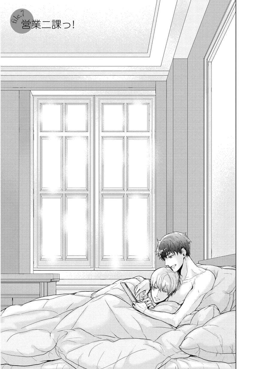 Eigyou-Nika-By-Kanai-Kei-Eng chapter_008 thumbnail