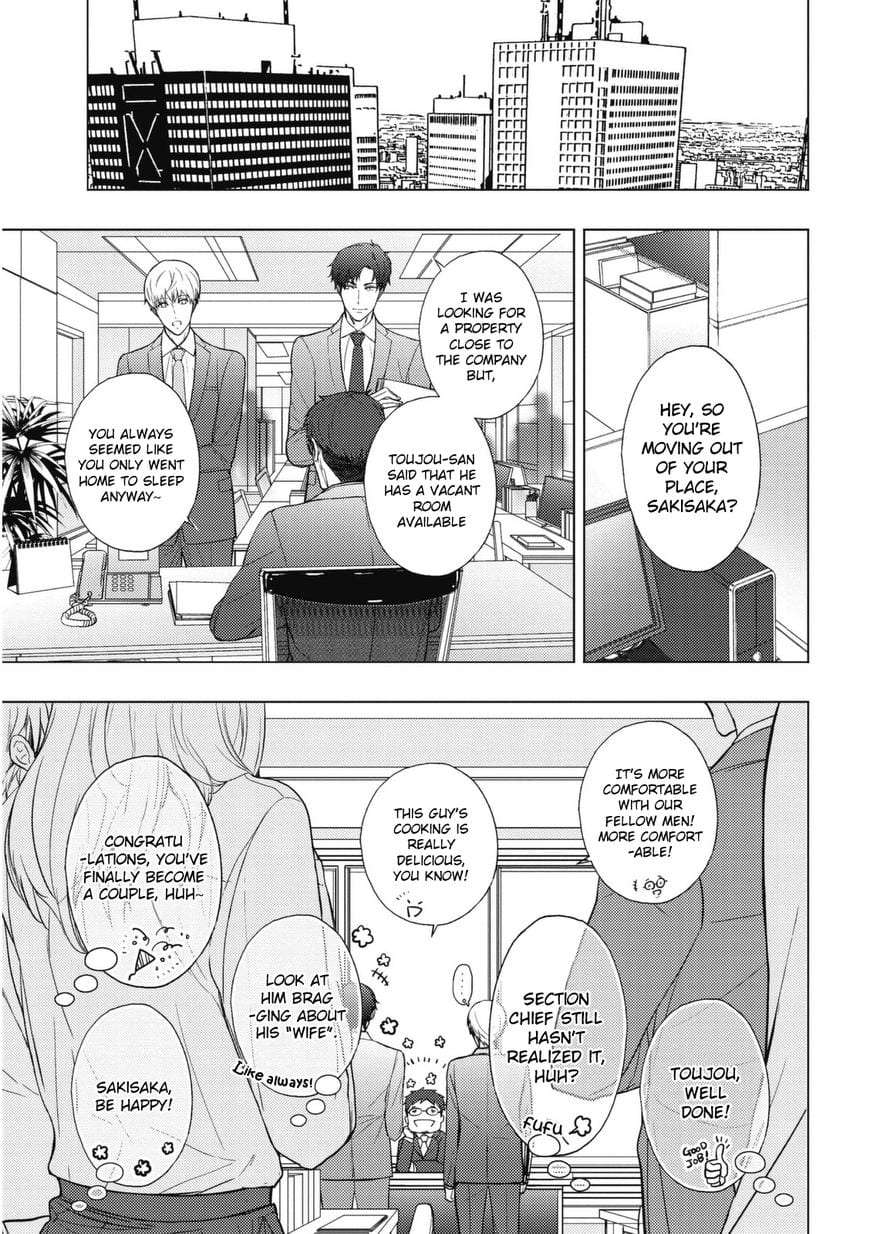 Eigyou-Nika-By-Kanai-Kei-Eng page 17