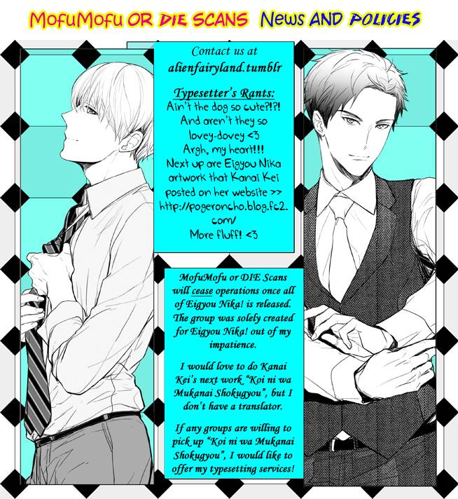 Eigyou-Nika-By-Kanai-Kei-Eng page 6