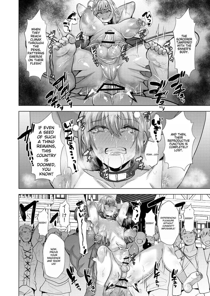 Eiyuu-Kishi-Mesu-Otsu-By-Ani-Ga-Saru-Takashi-Chn page 11